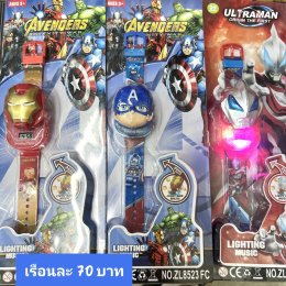 กดที่นี่เพื่อเข้าดูแบบ นาฬิกาแฟชั่นเด็ก