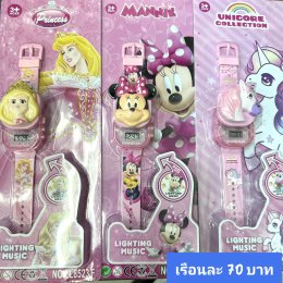 กดที่นี่เพื่อเข้าดูแบบ นาฬิกาแฟชั่นเด็ก