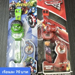 กดที่นี่เพื่อเข้าดูแบบ นาฬิกาแฟชั่นเด็ก