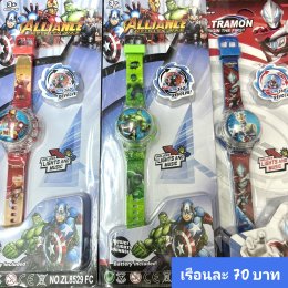 กดที่นี่เพื่อเข้าดูแบบ นาฬิกาแฟชั่นเด็ก