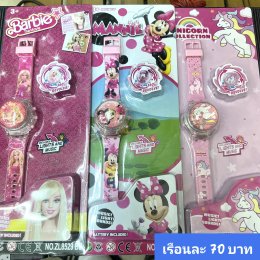 กดที่นี่เพื่อเข้าดูแบบ นาฬิกาแฟชั่นเด็ก