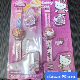 กดที่นี่เพื่อเข้าดูแบบ นาฬิกาแฟชั่นเด็ก