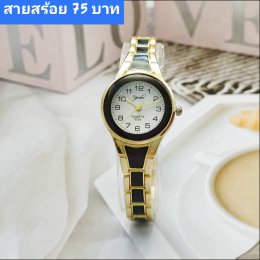 นาฬิกาสายสร้อย