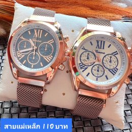 กดที่นี่เพื่อเข้าดูแบบ นาฬิกา Geneva, Romano