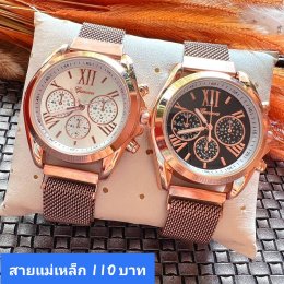 กดที่นี่เพื่อเข้าดูแบบ นาฬิกา Geneva, Romano