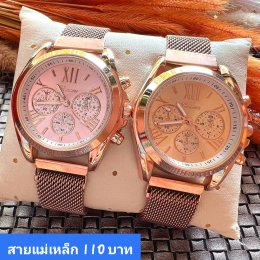 กดที่นี่เพื่อเข้าดูแบบ นาฬิกา Geneva, Romano