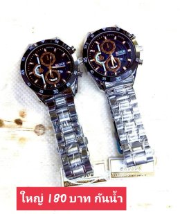 กดที่นี่เพื่อเข้าดูแบบ นาฬิกา Bosch, Ticarto