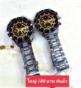 กดที่นี่เพื่อเข้าดูแบบ นาฬิกา Bosch, Ticarto