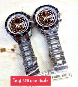 กดที่นี่เพื่อเข้าดูแบบ นาฬิกา Bosch, Ticarto