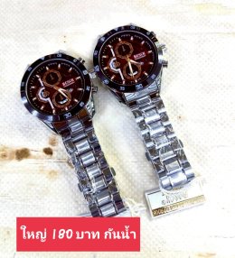 กดที่นี่เพื่อเข้าดูแบบ นาฬิกา Bosch, Ticarto