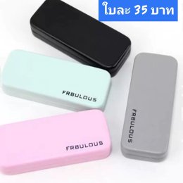 กดที่นี่เพื่อเข้าดูแบบ อุปกรณ์แว่นตา