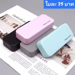 กดที่นี่เพื่อเข้าดูแบบ อุปกรณ์แว่นตา