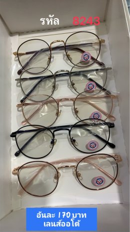 กดที่นี่เพื่อเข้าดูแบบ แว่นตากรองแสง เลนส์ออโต้