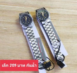 Us สายเหล็ก