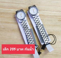 Us สายเหล็ก