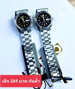 Us สายเหล็ก