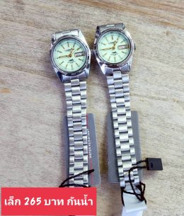 Us สายเหล็ก