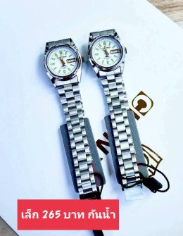 Us สายเหล็ก