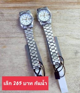 Us สายเหล็ก