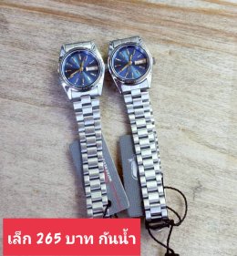 Us สายเหล็ก