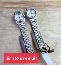 Us สายเหล็ก