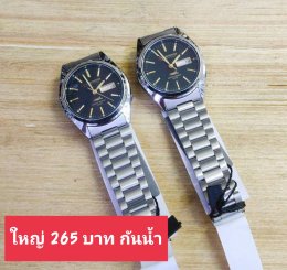 Us สายเหล็ก