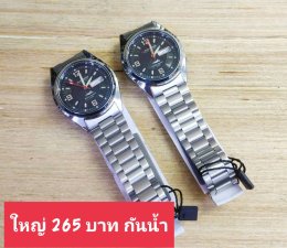 Us สายเหล็ก