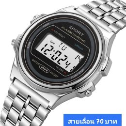 นาฬิกาสายแม่เหล็ก และสายเลื่อน