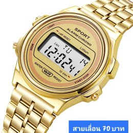 นาฬิกาสายแม่เหล็ก และสายเลื่อน