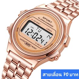 นาฬิกาสายแม่เหล็ก และสายเลื่อน