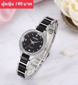 กดที่นี่เพื่อเข้าดูแบบ  นาฬิกา senkq Renos