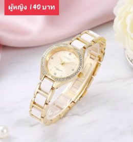 กดที่นี่เพื่อเข้าดูแบบ  นาฬิกา senkq Renos