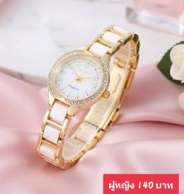 กดที่นี่เพื่อเข้าดูแบบ  นาฬิกา senkq Renos