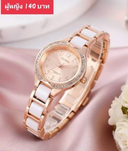 กดที่นี่เพื่อเข้าดูแบบ  นาฬิกา senkq Renos