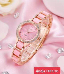 กดที่นี่เพื่อเข้าดูแบบ  นาฬิกา senkq Renos