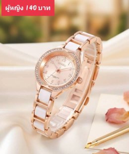 กดที่นี่เพื่อเข้าดูแบบ  นาฬิกา senkq Renos