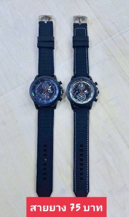 กดที่นี่เพื่อเข้าดูแบบ นาฬิกาแฟชั่น สายยาง