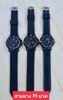 กดที่นี่เพื่อเข้าดูแบบ นาฬิกาแฟชั่น สายยาง