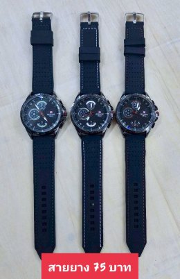 กดที่นี่เพื่อเข้าดูแบบ นาฬิกาแฟชั่น สายยาง