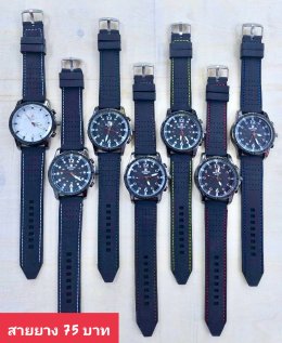 กดที่นี่เพื่อเข้าดูแบบ นาฬิกาแฟชั่น สายยาง