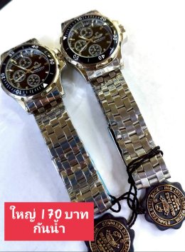 กดที่นี่เพื่อเข้าดูแบบ นาฬิกา America Eagle