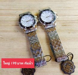 กดที่นี่เพื่อเข้าดูแบบ นาฬิกา America Eagle