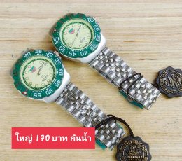 กดที่นี่เพื่อเข้าดูแบบ นาฬิกา America Eagle