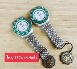 กดที่นี่เพื่อเข้าดูแบบ นาฬิกา America Eagle