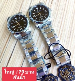 กดที่นี่เพื่อเข้าดูแบบ นาฬิกา America Eagle