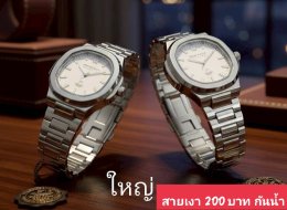 กดที่นี่เพื่อเข้าดูแบบ นาฬิกา America Eagle