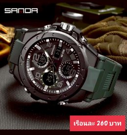 กดที่นี่เพื่อเข้าดูแบบ นาฬิกา Sanda
