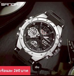 กดที่นี่เพื่อเข้าดูแบบ นาฬิกา Sanda