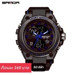 กดที่นี่เพื่อเข้าดูแบบ นาฬิกา Sanda
