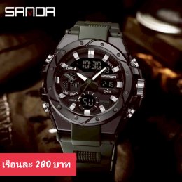 กดที่นี่เพื่อเข้าดูแบบ นาฬิกา Sanda